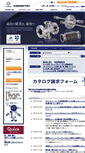 Mobile Screenshot of cosmotec-co.jp